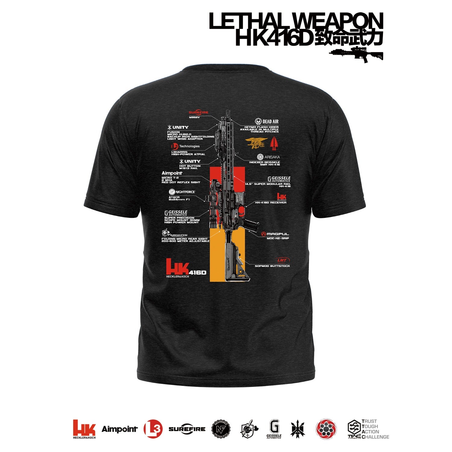 HK416D Tactical Army Fan T-Shirt 100% Cotton Crew Neck